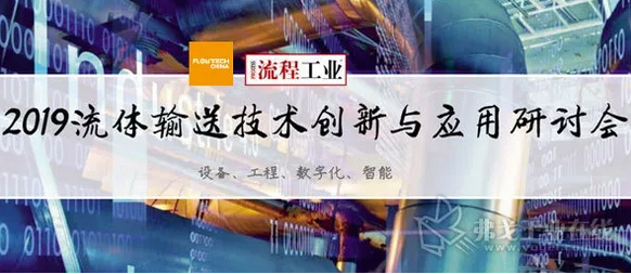 节能降耗、数字技术、创新实践- 节能降耗、数字技术、创新实践-