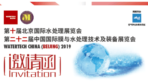 չ͸2019ˮչĻˮҵʢ磬͵