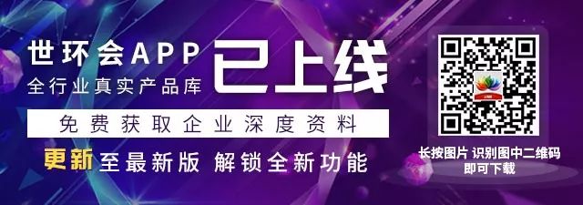 您不容错过的最新、最全采购需求清单——世环会app- 您不容错过的最新、最全采购需求清单——世环会app-