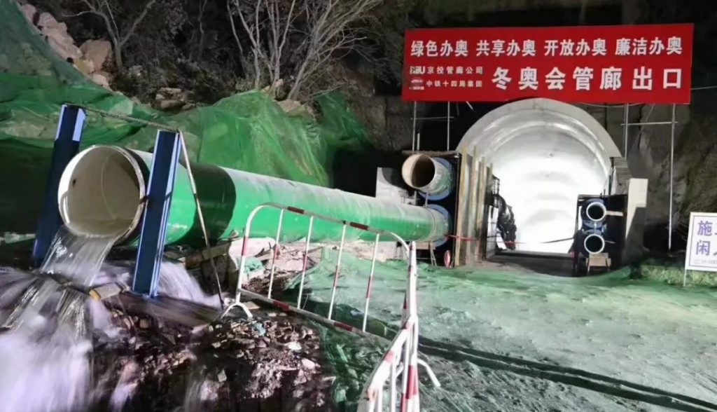 解码河北智造,当地阀门企业成为2022冬奥会的供应商- 解码河北智造,当地阀门企业成为2022冬奥会的供应商-
