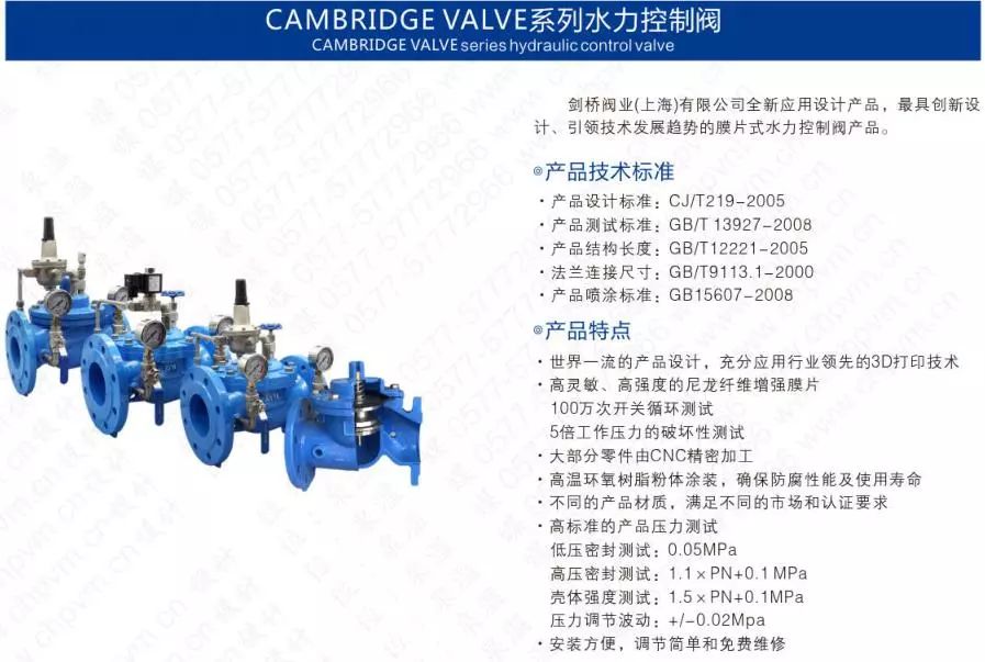 作为上海多家水厂供应商,这家阀门厂商有何独特之处?- 作为上海多家水厂供应商,这家阀门厂商有何独特之处?-