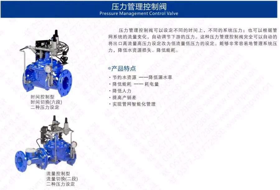 作为上海多家水厂供应商,这家阀门厂商有何独特之处?- 作为上海多家水厂供应商,这家阀门厂商有何独特之处?-