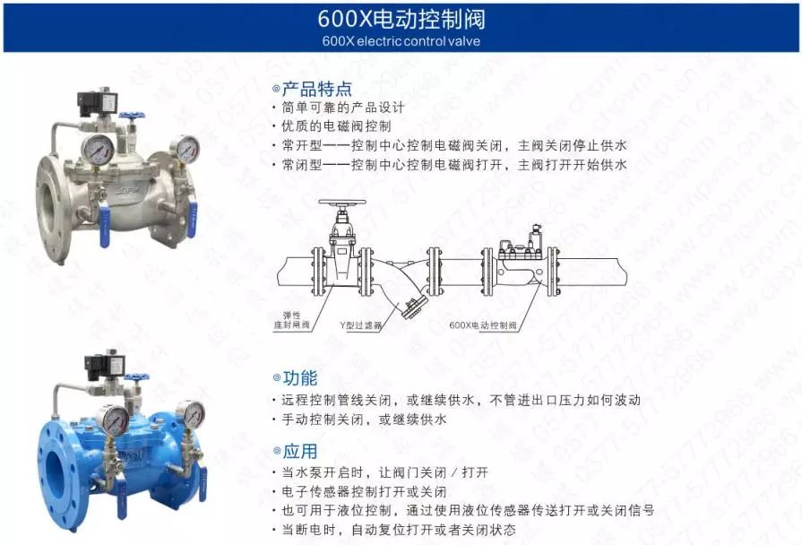 作为上海多家水厂供应商,这家阀门厂商有何独特之处?- 作为上海多家水厂供应商,这家阀门厂商有何独特之处?-