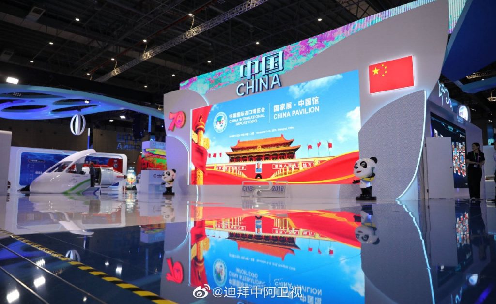 中国市场世界机遇,这些流体机械领域的展商也去进博会啦!- 中国市场世界机遇,这些流体机械领域的展商也去进博会啦!-