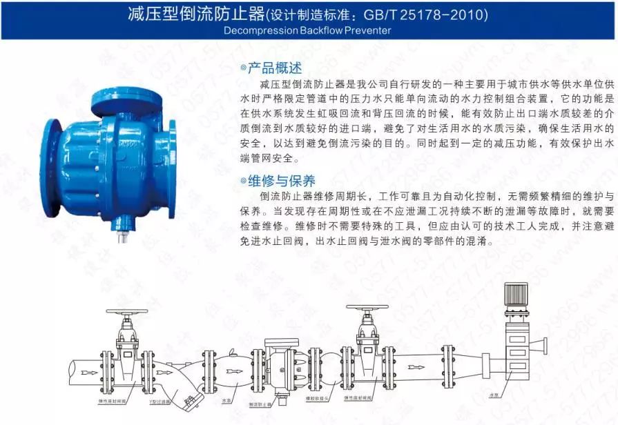 作为上海多家水厂供应商,这家阀门厂商有何独特之处?- 作为上海多家水厂供应商,这家阀门厂商有何独特之处?-