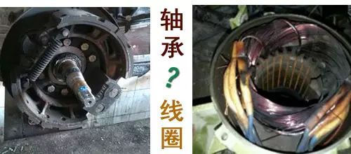 这台电机烧机了,大伙来说说…- 这台电机烧机了,大伙来说说…-