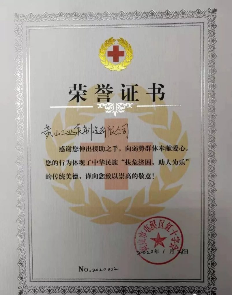 抗击疫情,彰显企业担当,泵阀企业在行动!- 抗击疫情,彰显企业担当,泵阀企业在行动!-