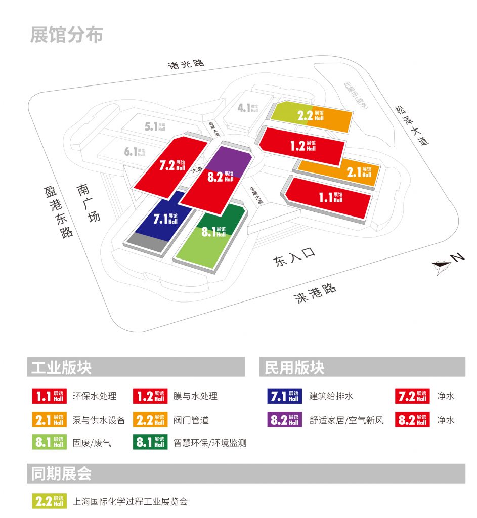 上海市环境保护产业协会与2020?世环会达成合作- 上海市环境保护产业协会与2020?世环会达成合作-