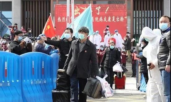 休仓大吉!武汉14家方舱医院全部休舱,一切在往好的方向发展!- 休仓大吉!武汉14家方舱医院全部休舱,一切在往好的方向发展!-