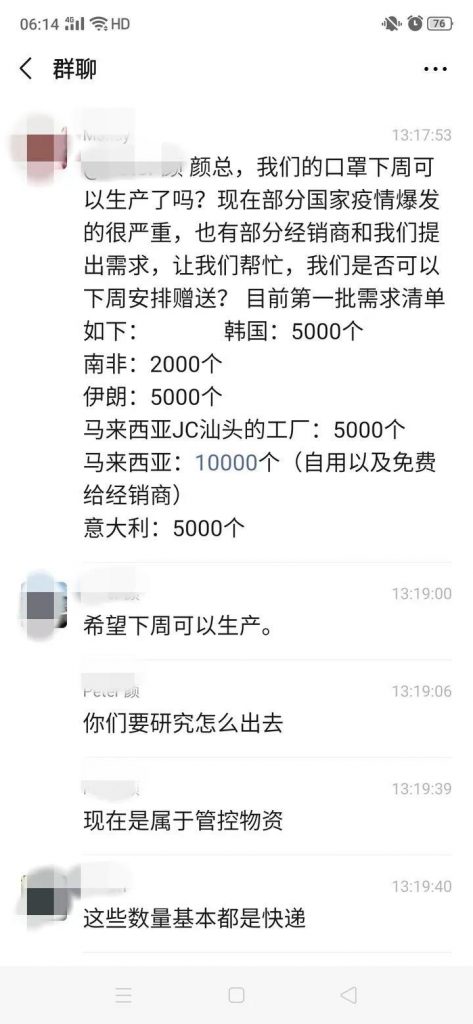 是跨界演绎,还是实力展现?利欧宣布口罩生产线投产,日产能100万只- 是跨界演绎,还是实力展现?利欧宣布口罩生产线投产,日产能100万只-