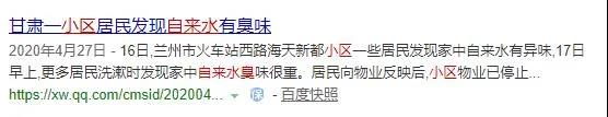 这4种供水方案你家小区用的是哪种?来看看这些年二次供水的发展史- 这4种供水方案你家小区用的是哪种?来看看这些年二次供水的发展史-