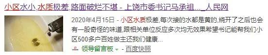 这4种供水方案你家小区用的是哪种?来看看这些年二次供水的发展史- 这4种供水方案你家小区用的是哪种?来看看这些年二次供水的发展史-
