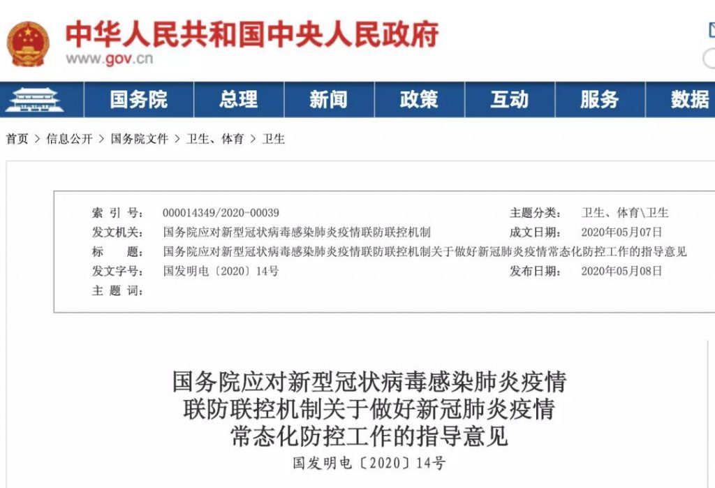 好消息不断,多地按下会展启动键- 好消息不断,多地按下会展启动键-