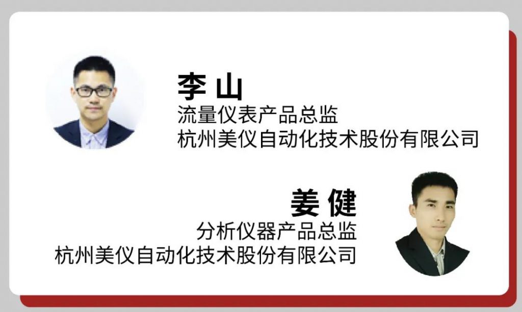 直播预告∣如何正确get到自动化仪表的选择和使用?- 直播预告∣如何正确get到自动化仪表的选择和使用?-