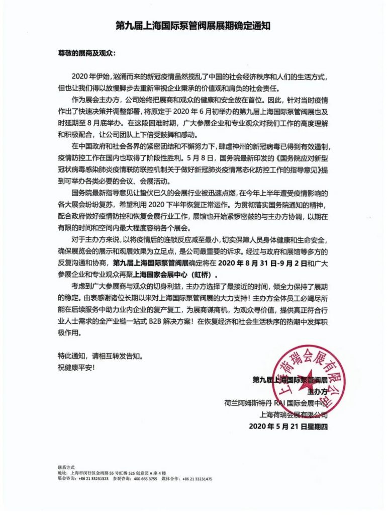 江苏修订太湖水环境治理专项资金管理办法,5月27日起实施- 江苏修订太湖水环境治理专项资金管理办法,5月27日起实施-