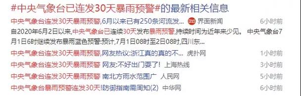 该拿城市内涝这只“洪水猛兽”怎么办?- 该拿城市内涝这只“洪水猛兽”怎么办?-