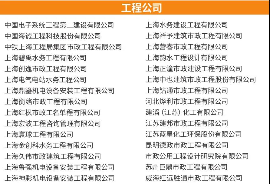 连续14年位列中国企业500强!友发钢管如何用一流品质撑起一流工程?- 连续14年位列中国企业500强!友发钢管如何用一流品质撑起一流工程?-