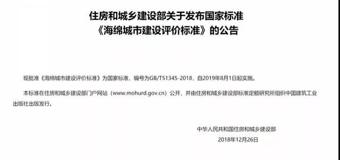 该拿城市内涝这只“洪水猛兽”怎么办?- 该拿城市内涝这只“洪水猛兽”怎么办?-