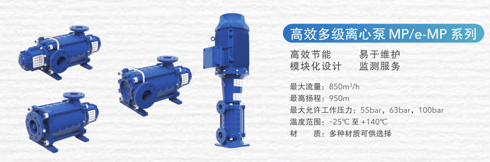 赛莱默入驻第十届上海国际泵阀展,众多高质量产品将相继展出- 赛莱默入驻第十届上海国际泵阀展,众多高质量产品将相继展出-