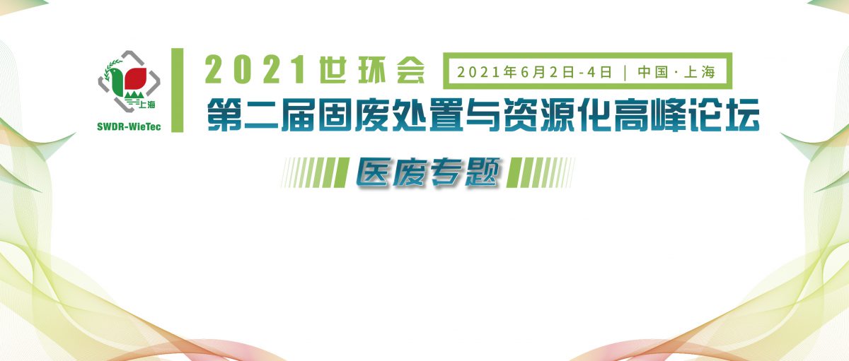 2021ᡤڶ̷ϴԴ߷̳ҽר⣩ѣ