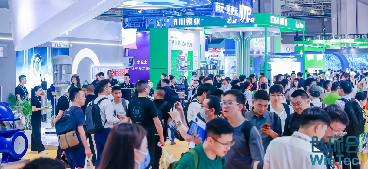 WieTec Chinaٷչ¼Ԫ