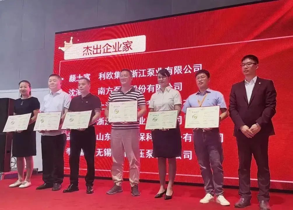 报名即将截止丨2024第三届FLOWTECH CHINA全国流体装备技术创新奖就等你了~- 报名即将截止丨2024第三届FLOWTECH CHINA全国流体装备技术创新奖就等你了~-
