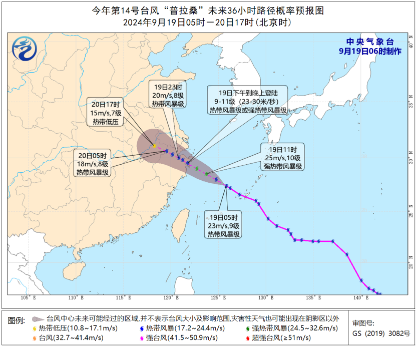 刚刚,台风“普拉桑”再奔江浙沪!高效能泵阀产品成城市防汛的“隐形英雄”- 刚刚,台风“普拉桑”再奔江浙沪!高效能泵阀产品成城市防汛的“隐形英雄”-