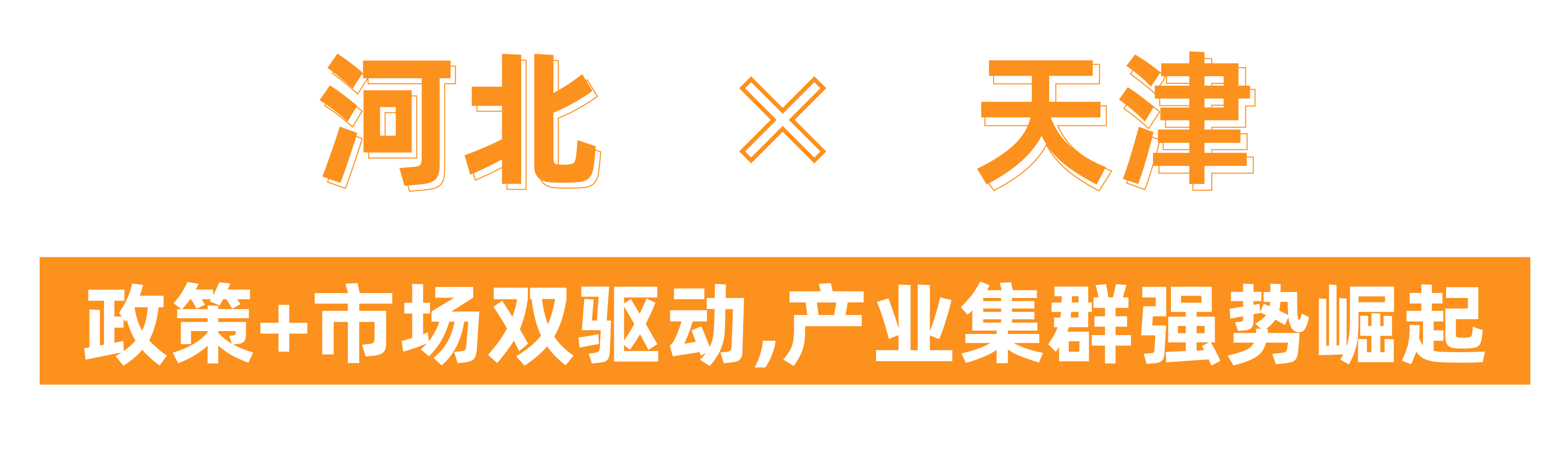 @津冀泵阀老板,凯盛、泰雅等百家企业已入驻上海国际泵阀展,全球采购商等你对接!- @津冀泵阀老板,凯盛、泰雅等百家企业已入驻上海国际泵阀展,全球采购商等你对接!-