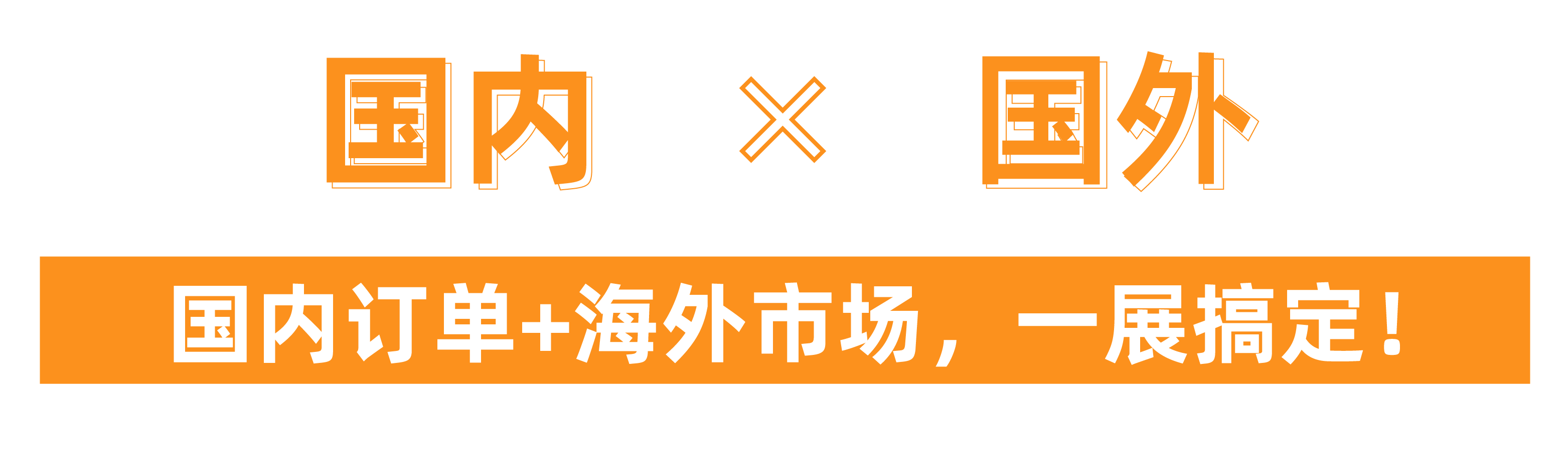 @津冀泵阀老板,凯盛、泰雅等百家企业已入驻上海国际泵阀展,全球采购商等你对接!- @津冀泵阀老板,凯盛、泰雅等百家企业已入驻上海国际泵阀展,全球采购商等你对接!-